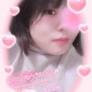 ヒメ日記 2026/01/14 23:58 投稿 るな 上野デリヘル倶楽部