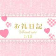 ヒメ日記 2026/01/16 10:04 投稿 るな 上野デリヘル倶楽部