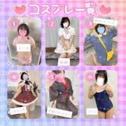 ヒメ日記 2026/01/18 16:03 投稿 るな 上野デリヘル倶楽部