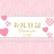 ヒメ日記 2026/01/20 20:57 投稿 るな 上野デリヘル倶楽部