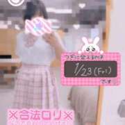 ヒメ日記 2026/01/21 21:14 投稿 るな 上野デリヘル倶楽部