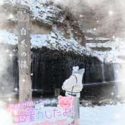 ヒメ日記 2026/01/28 12:17 投稿 るな 上野デリヘル倶楽部