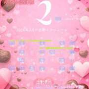 ヒメ日記 2026/01/31 19:00 投稿 るな 上野デリヘル倶楽部