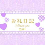 ヒメ日記 2026/02/01 23:13 投稿 るな 上野デリヘル倶楽部