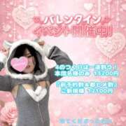 ヒメ日記 2026/02/14 10:25 投稿 るな 上野デリヘル倶楽部