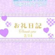 ヒメ日記 2026/02/15 12:36 投稿 るな 上野デリヘル倶楽部