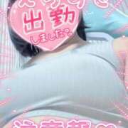 ヒメ日記 2026/02/16 14:15 投稿 るな 上野デリヘル倶楽部