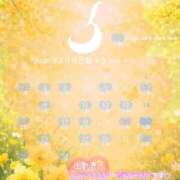 ヒメ日記 2026/02/24 14:17 投稿 るな 上野デリヘル倶楽部