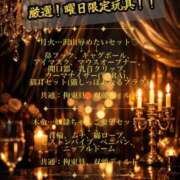 ヒメ日記 2026/02/25 13:48 投稿 るな 上野デリヘル倶楽部