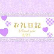 ヒメ日記 2026/02/28 10:26 投稿 るな 上野デリヘル倶楽部