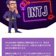 ヒメ日記 2026/03/08 16:11 投稿 るな 上野デリヘル倶楽部