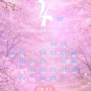 ヒメ日記 2026/03/31 12:40 投稿 るな 上野デリヘル倶楽部