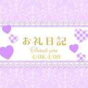 ヒメ日記 2026/04/09 22:10 投稿 るな 上野デリヘル倶楽部