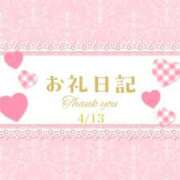 ヒメ日記 2026/04/13 21:57 投稿 るな 上野デリヘル倶楽部