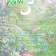 ヒメ日記 2026/04/26 23:53 投稿 るな 上野デリヘル倶楽部