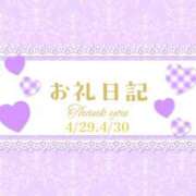 ヒメ日記 2026/05/01 14:03 投稿 るな 上野デリヘル倶楽部