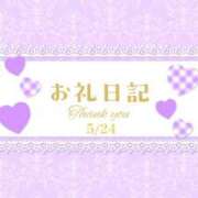 ヒメ日記 2026/05/25 18:06 投稿 るな 上野デリヘル倶楽部