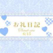 ヒメ日記 2026/06/16 19:22 投稿 るな 上野デリヘル倶楽部