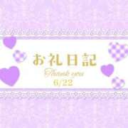 ヒメ日記 2026/06/23 10:14 投稿 るな 上野デリヘル倶楽部