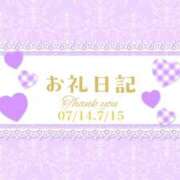 ヒメ日記 2026/07/16 11:33 投稿 るな 上野デリヘル倶楽部