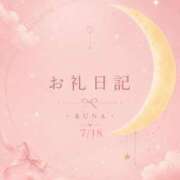 ヒメ日記 2026/07/18 21:58 投稿 るな 上野デリヘル倶楽部