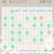 ヒメ日記 2026/07/22 11:27 投稿 るな 上野デリヘル倶楽部