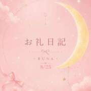 ヒメ日記 2026/08/26 23:36 投稿 るな 上野デリヘル倶楽部