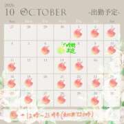 ヒメ日記 2026/09/27 19:12 投稿 るな 上野デリヘル倶楽部