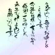 ヒメ日記 2025/12/31 13:13 投稿 ひすい 熟女の風俗最終章 新潟店