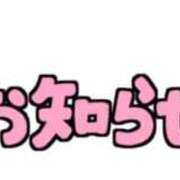 ひすい 今週は…… 熟女の風俗最終章 新潟店