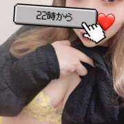 ヒメ日記 2026/02/11 20:36 投稿 ゆずき スピードエコ梅田店