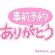 ヒメ日記 2025/02/25 20:38 投稿 しのぶ 池袋サンキュー