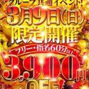 ヒメ日記 2025/03/09 07:53 投稿 しのぶ 池袋サンキュー