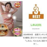 ヒメ日記 2025/05/01 09:55 投稿 しのぶ 池袋サンキュー