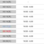 ヒメ日記 2025/05/07 20:52 投稿 しのぶ 池袋サンキュー