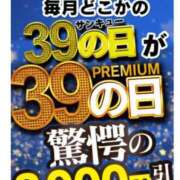 ヒメ日記 2025/05/19 08:32 投稿 しのぶ 池袋サンキュー