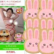 ヒメ日記 2025/05/20 05:22 投稿 しのぶ 池袋サンキュー