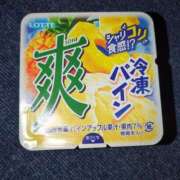 ヒメ日記 2025/06/04 08:42 投稿 しのぶ 池袋サンキュー