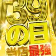 ヒメ日記 2025/06/23 11:52 投稿 しのぶ 池袋サンキュー