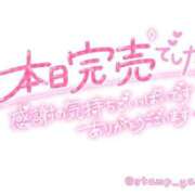 ヒメ日記 2025/06/28 06:24 投稿 しのぶ 池袋サンキュー