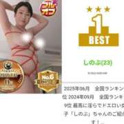 ヒメ日記 2025/07/01 09:52 投稿 しのぶ 池袋サンキュー