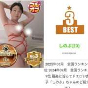 ヒメ日記 2025/07/01 12:03 投稿 しのぶ 池袋サンキュー