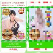 ヒメ日記 2025/08/30 17:52 投稿 しのぶ 池袋サンキュー