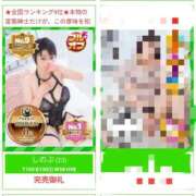 ヒメ日記 2025/08/31 07:12 投稿 しのぶ 池袋サンキュー