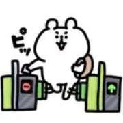 ヒメ日記 2025/09/03 10:22 投稿 しのぶ 池袋サンキュー