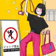 ヒメ日記 2025/09/05 21:22 投稿 しのぶ 池袋サンキュー