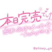 ヒメ日記 2025/09/06 21:11 投稿 しのぶ 池袋サンキュー