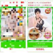 ヒメ日記 2025/09/23 00:42 投稿 しのぶ 池袋サンキュー