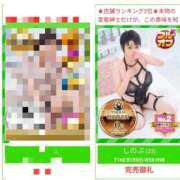 ヒメ日記 2025/09/26 05:52 投稿 しのぶ 池袋サンキュー