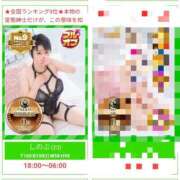 ヒメ日記 2025/10/01 11:32 投稿 しのぶ 池袋サンキュー